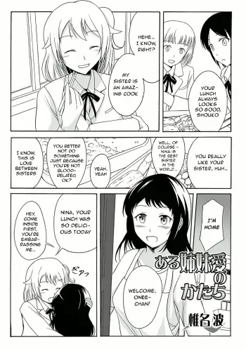 Aru Shimai Ai no Katachi | A Form of Sisterly Love manga cover