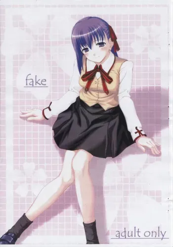 [DOUWA-KENSETSU (Nomura Teruya)] fake (Fate/stay night) manga cover