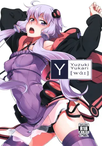 [Chotto Dake Aruyo. (Takemura Sesshu)] Y (VOCALOID) [Digital] manga cover