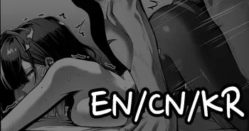 淫紋に囚われた格闘家ちゃん manga cover