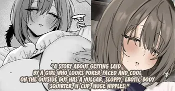[Kawasaki] A story about getting laid by a girl who looks poker-faced and cool on the outside but has a vulgar, sloppy and erotic body (squirter, H-cup, huge nipples) [English] [NagaTL] manga cover