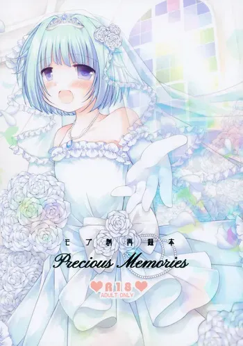 (JUNE BRIDE FES 2023) [hime-matu (Uzuki Nagomu)] Precious Memories (Ensemble Stars!) manga cover