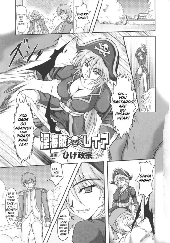 In Kaizoku Lea | Naughty Pirate Lea manga cover
