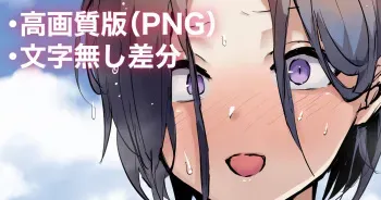 [はみでまち] うちの子世良くん海開き manga cover