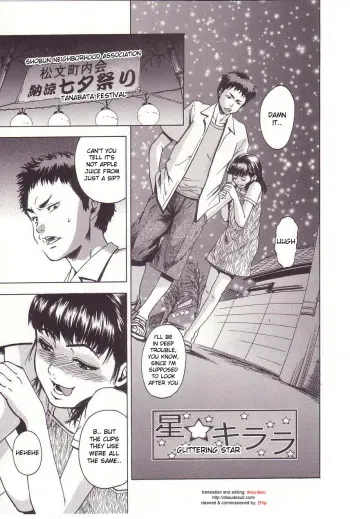 [Uran] Kanjiru Toshigoro - Sensibility Age Ch. 1-5 [English] [desudesu] manga cover