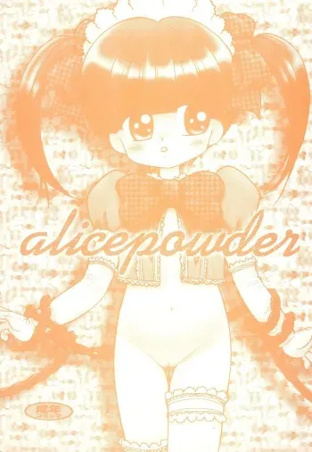 (C61) [Terada Naoko] alicepowder manga cover