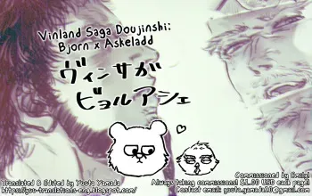 Bjorn x Askeladd Doujinshi manga cover