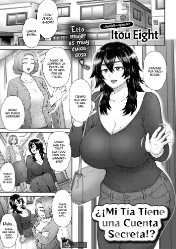 ¿¡Mi Tía Tiene una Cuenta Secreta!? manga cover