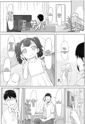 [Satuyo] Meikko Samba | Niece Samba (Peaceful Ecchi! - PEACEFUL H) [English] [ChoriScans] manga cover