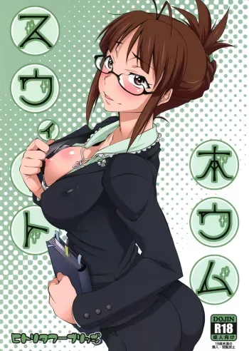 Sweet home manga cover