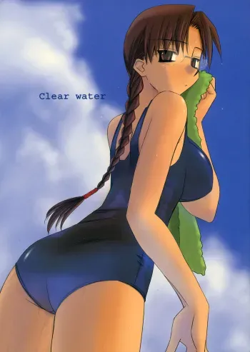 (C68) [Tear Drop (tsuina)] Clear Water (To Heart) manga cover