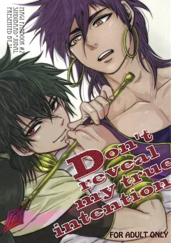 Don't reveal my true intentions! manga cover