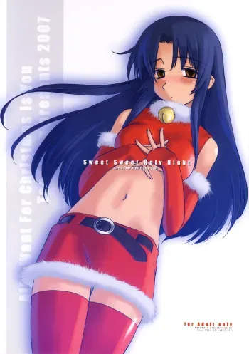 (C73) [Tear Drop (Tsuina)] Sweet Sweet Holy Night (Kizuato, ToHeart) manga cover
