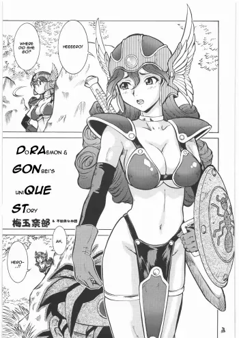 (C72) [Tsurikichi Doumei (Umedama Nabu)] DoRAemon & GONbei QUEzuri STory | DoRaemon and GONbei's UniQUE STory (Final Quest) (Dragon Quest III) [English] =thetsuuyaku= manga cover