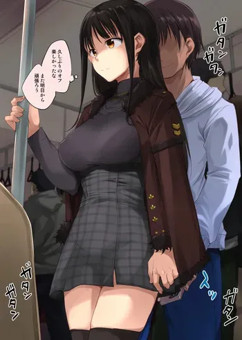 [川邑司] ディーゼル:ブラックホリデーさん manga cover