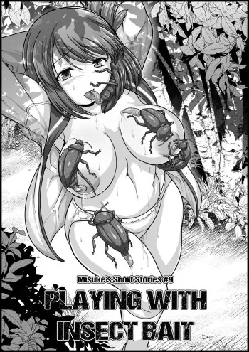 [Tiba-Santi (Misuke)] Misuke's Short Stories 9 - Playing with Insect Bait (ToHeart2 Dungeon Travelers) [English] manga cover