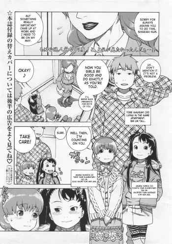 [Hidiri Rei] Okocha Max | Child Max (COMIC LO 2008-02) [English] [SaHa] manga cover
