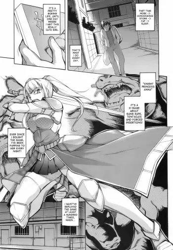[Amano Kazumi] Wagamama Alien | Selfish Alien (COMIC Shingeki 2013-02) [English] {desudesu} manga cover