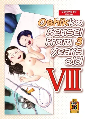 (C99) [Golden Tube (Ogu)] 3-sai kara no Oshikko Sensei VIII | Oshikko Sensei From 3 Years Old VIII [English] [Digital] [Uncensored] manga cover