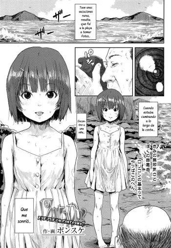 Ponsuke - Ese fue un Fantasma manga cover
