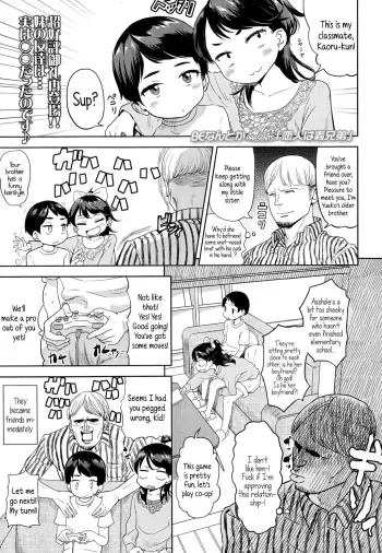 Koibito wa Gikyoudai | My Lover is my BrotherLaw manga cover