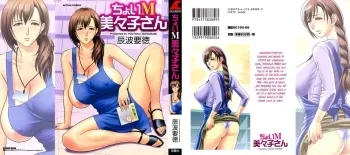 Choi M Mimiko-san manga cover