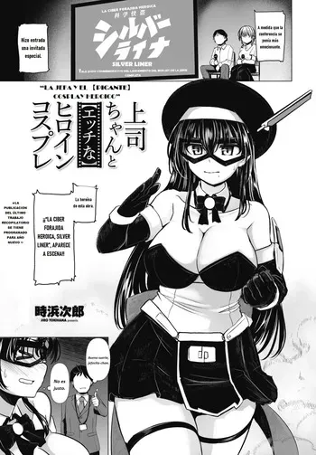 [Tokihama Jiro] La jefa y el “Picante” cosplay heroico (COMIC Penguin Club 2024-12) [Spanish] [Digital] manga cover