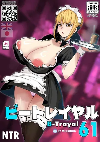 B-Trayal 61 Saber Alter EN manga cover
