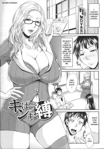 Enjo KosaiCh. 6 - Blonde Bondage manga cover