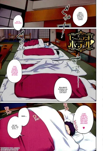 [Tsubaki Jushirou] Shirando Hotel (Aneito Imouto) [Spanish] [avatar-kun] manga cover