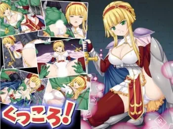 [Oyama Dennou Giken] Kukkoro ! manga cover