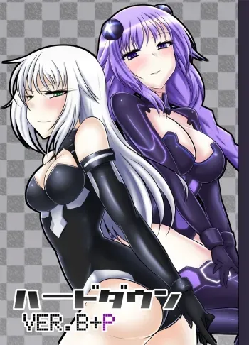 Hard Down VER. B+P manga cover