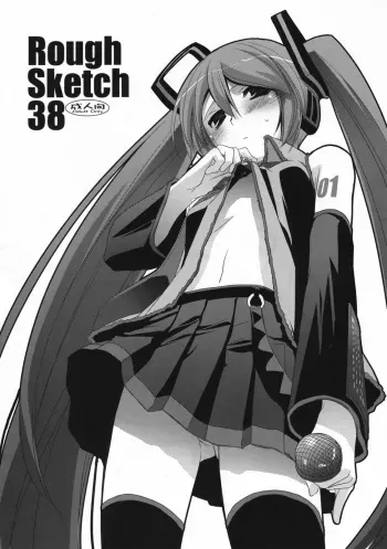 (CosCafe19) [Digital Lover (Nakajima Yuka)] Rough Sketch 38 (Various) manga cover