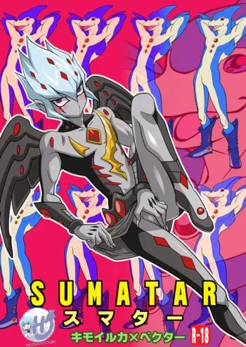 [Mijinko Paradise (Azuma Juuji)] SUMATAR (Yu-Gi-Oh! Zexal) [English] {Hennojin} [Digital] manga cover