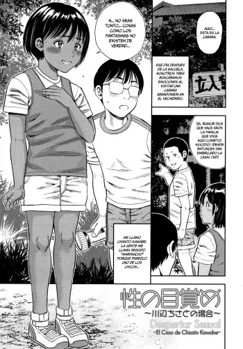 [Zaki Zaraki] Sei no Mezame ~Kawabe Chisato no Baai~ | Despertar Sexual ~El Caso de Chisato Kawabe~ (Little Hole Girl) [Spanish] [HGnF] manga cover