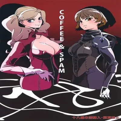 COFFEE & SPAM [Doujinshi] manga cover