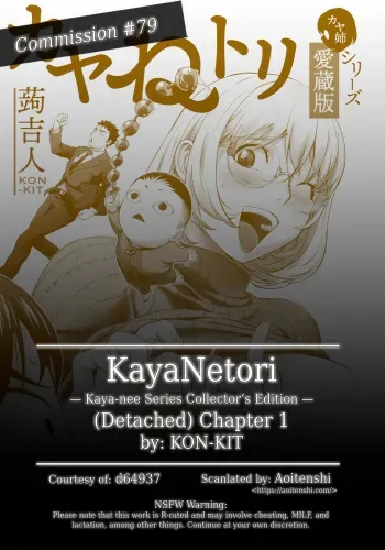 KayaNetori Kaya-Nee Series Aizou Ban Ch. 1 + Bonus manga cover
