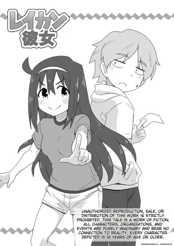 Reikan kanojo manga cover