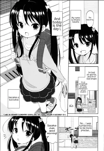 Futsuu no Onna no Ko datta kedo Kyou kara Inma ni narimashita manga cover