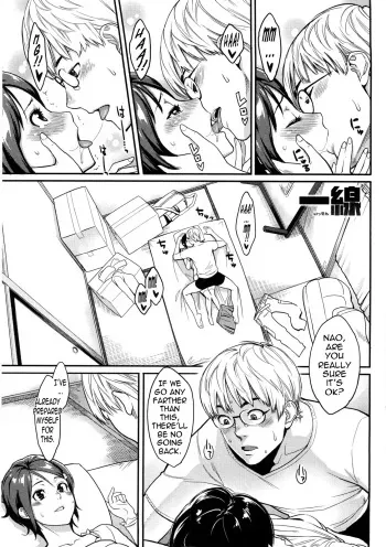 The Line + Epilogue manga cover