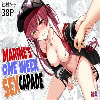 Marine’s One Week Sexcapade [Doujinshi] manga cover