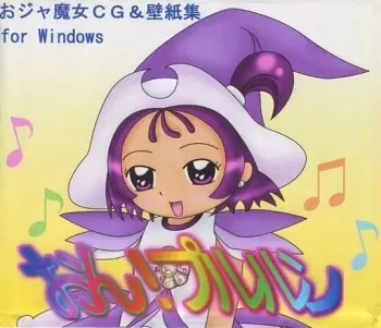 [Teen Heart] On! Pururun (Ojamajo Doremi) manga cover