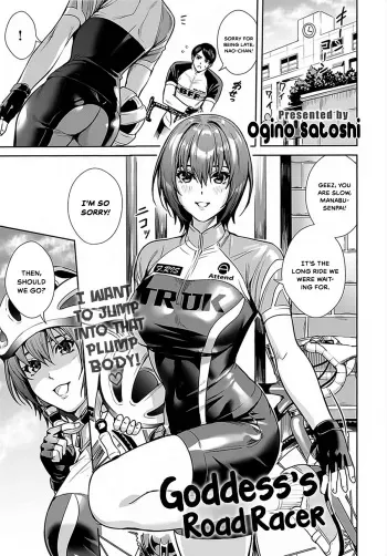 Megami no Road Racer | Goddess's Road Racer manga cover