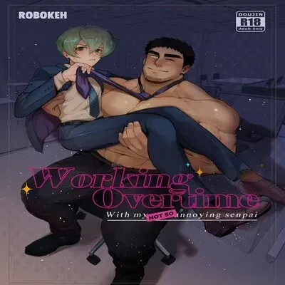 Working Overtime [Yaoi] [Doujinshi] manga cover