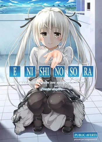 (C92) [Irene (Humizuki)] Enishi no Sora (Yosuga no Sora) [French] {FuckedSilly} manga cover
