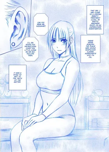 Fantia Gentei「Otori Sousakan Kyouka Esute Sennyuu hen 」①～④ manga cover