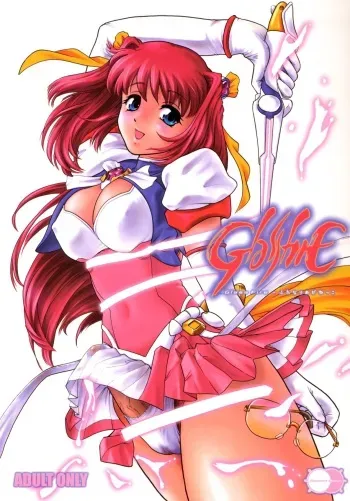 (Futaket) [Behind Moon (Q)] GlassFire (Beat Angel Escalayer, Onegai Teacher) [English] [SaHa] manga cover