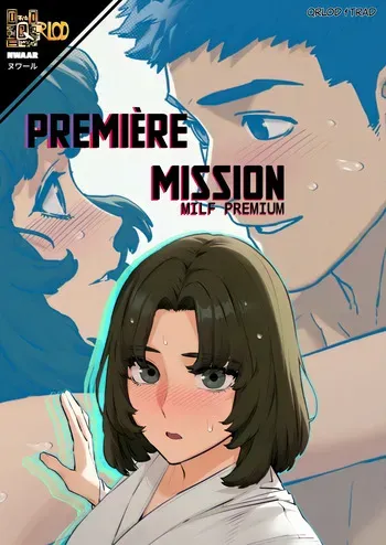 [NWAAR] First Mission: Premium MILF (From the Moby Dick series) [French] manga cover
