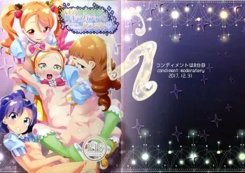 (C93) [condiment moderately (Maeshima Ryo)] Hiru no KiraPâti e Youkoso (KiraKira Precure a la Mode) manga cover