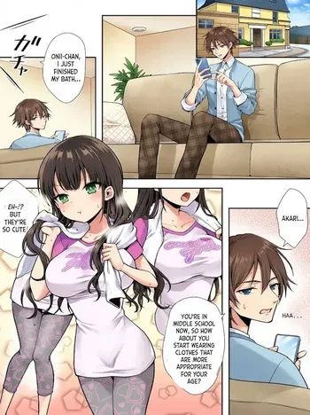 [Amulai Okashi Seisakusho (Sasanomanibi)] Imouto to Irekawatta Onii-chan wa, Sono Mama Oishiku Itadakarete shimaimashita. | The Older Brother who was Switched with his Younger Sister is Deliciously Eaten Right Away. [English] manga cover